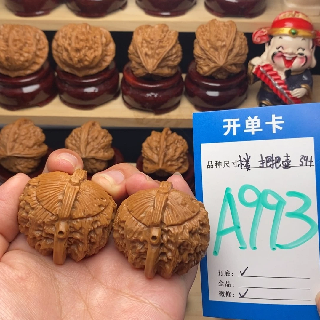 把件文玩核桃把把壶