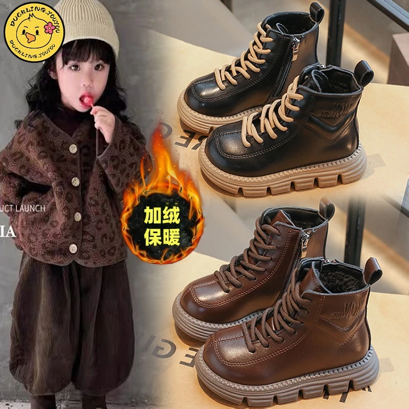 小黄鸭柚柚马丁靴新款秋冬季儿童靴子中大童皮靴男童加绒短靴