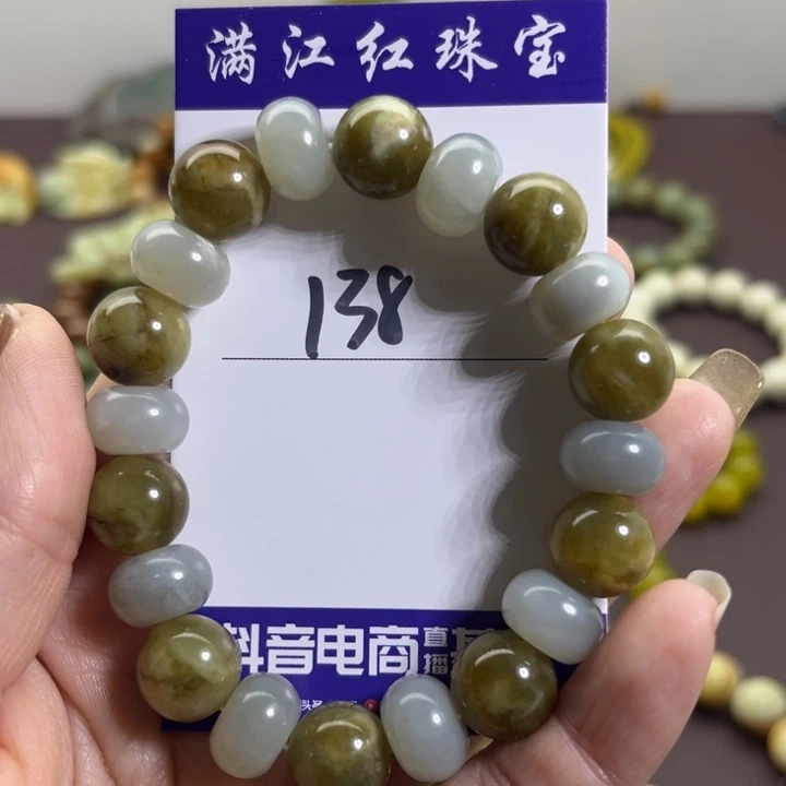 蛇纹石玉未镶嵌手链