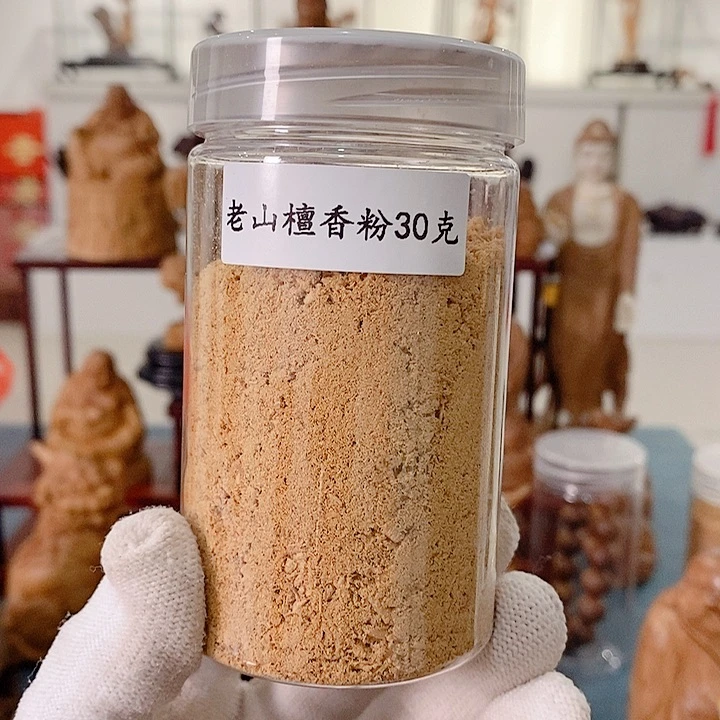 檀香木无事牌老山檀香粉30克