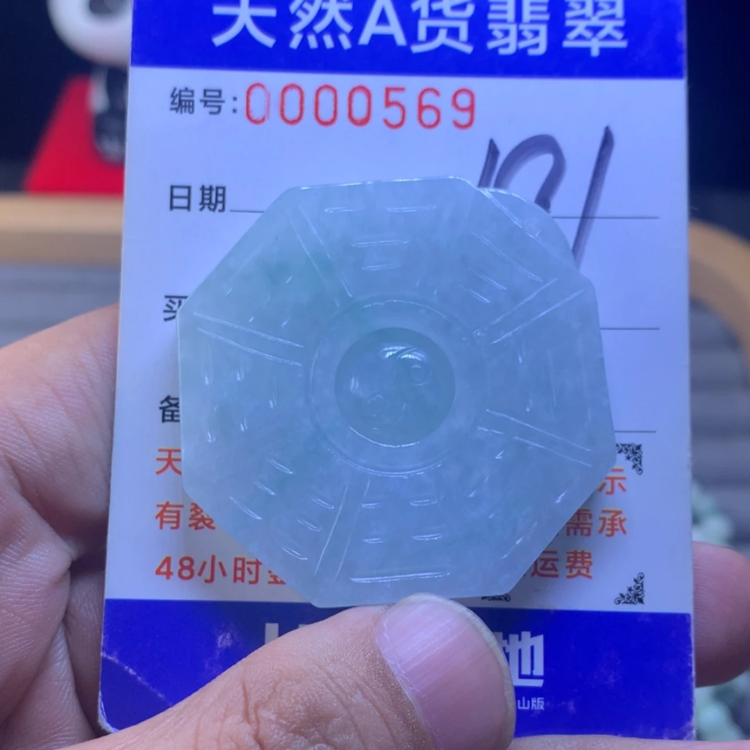 翡翠未镶嵌毛衣链