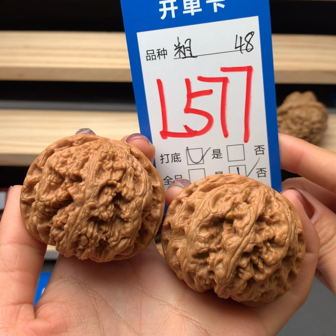 文玩核桃把件577号 粗筋