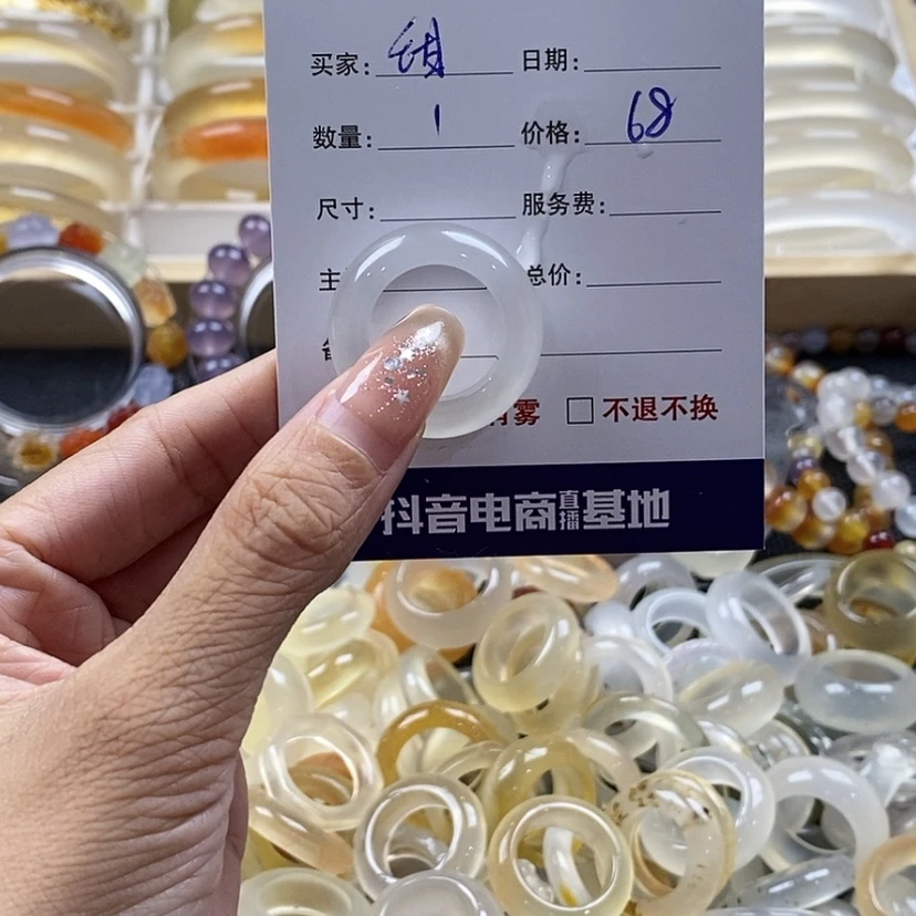 【闪购商品】玛瑙/玉髓手镯未镶嵌甜****