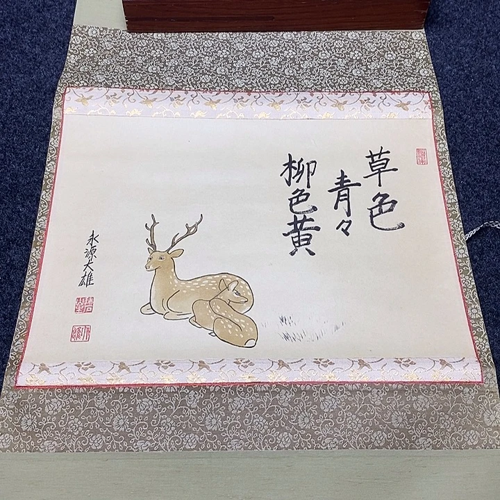 p***g字画书画字画书画