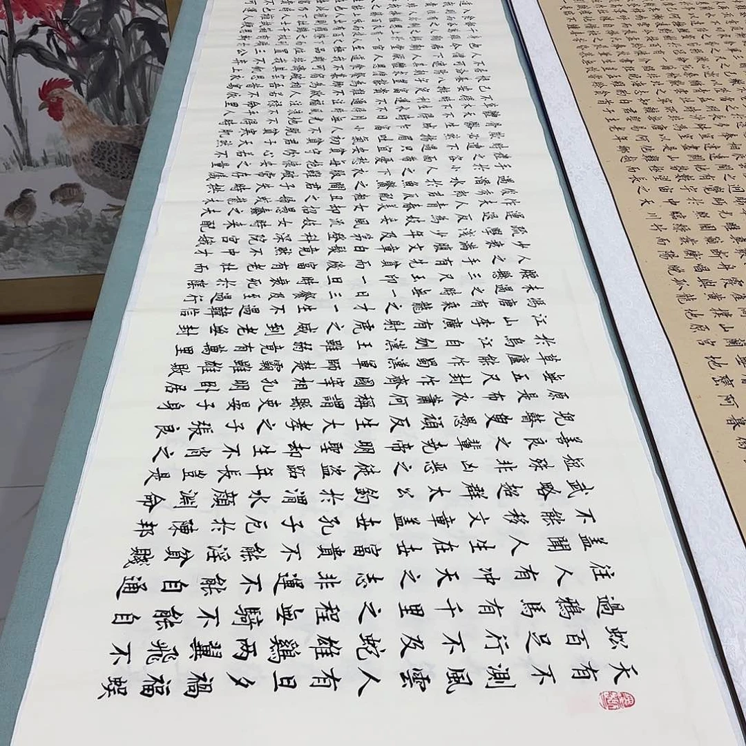 书法寒窑赋蜡染李淦…………