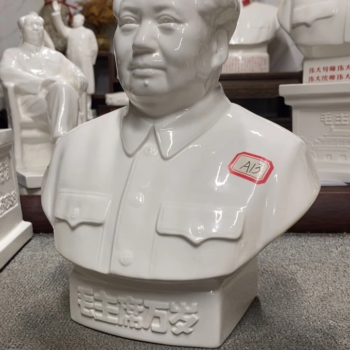 瓷片摆件家居设计的设计