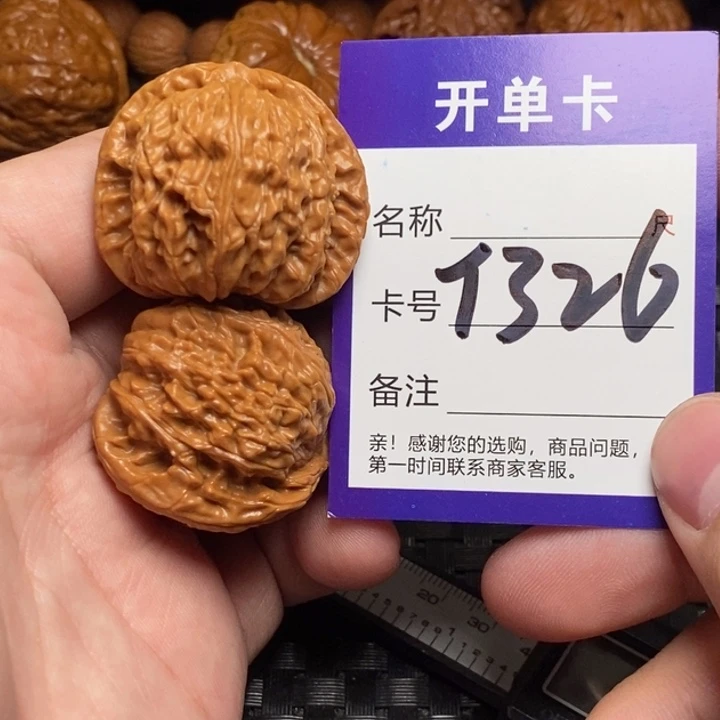 把件文玩核桃好果子吃