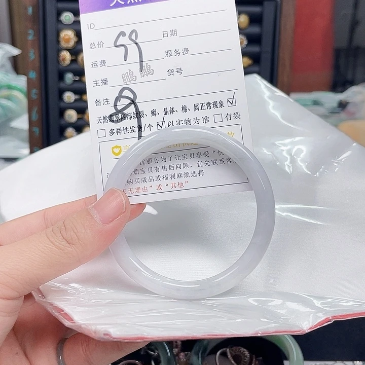 翡翠手镯未镶嵌翡翠