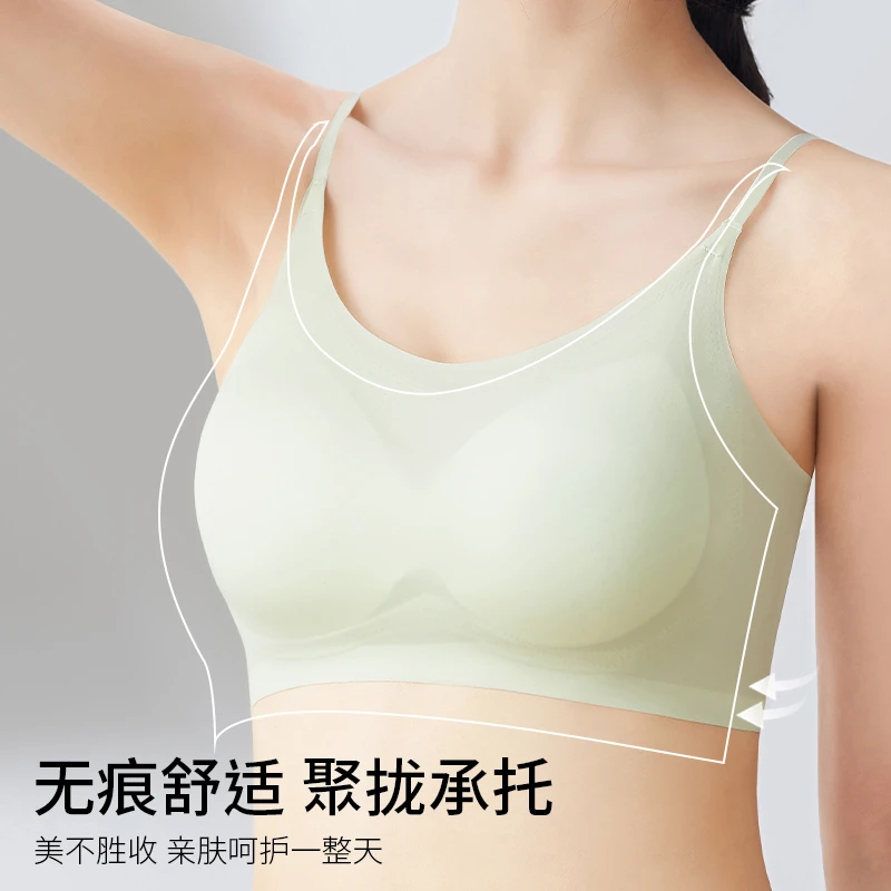 【两件装】蕉茂 粉底液美背薄款无钢圈冰丝舒适圣薄可外穿无痕文胸
