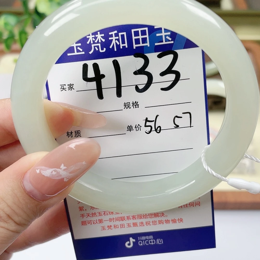 【闪购商品】未镶嵌手镯和田玉