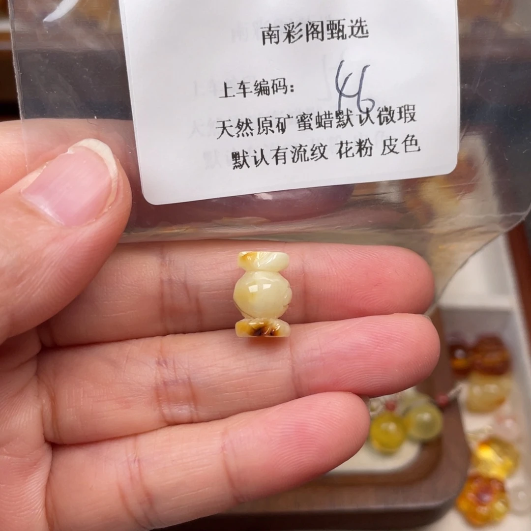 比***得琥珀未镶嵌裸石46，微瑕