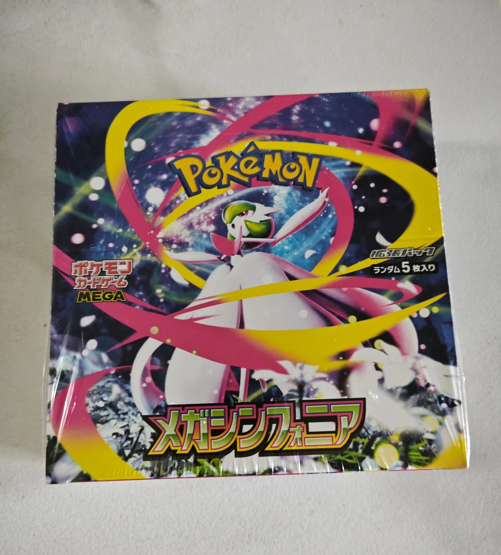 MG1S 原盒原膜平拆