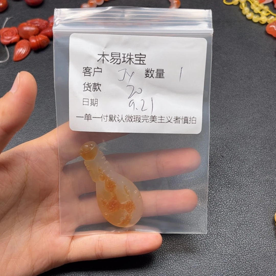 j***y未镶嵌配饰南红玛瑙