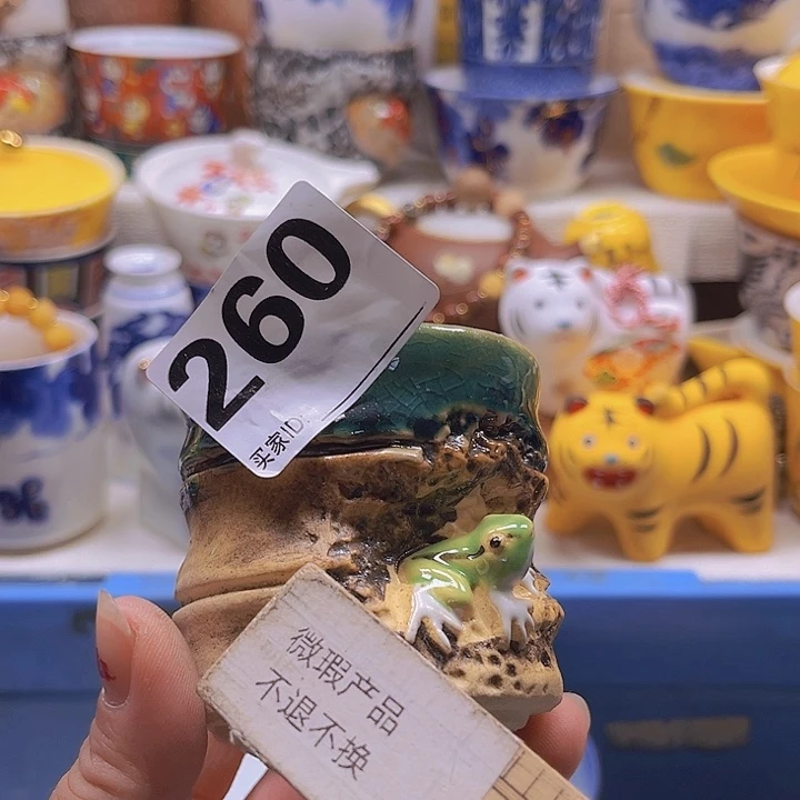瓷片88888888888888888