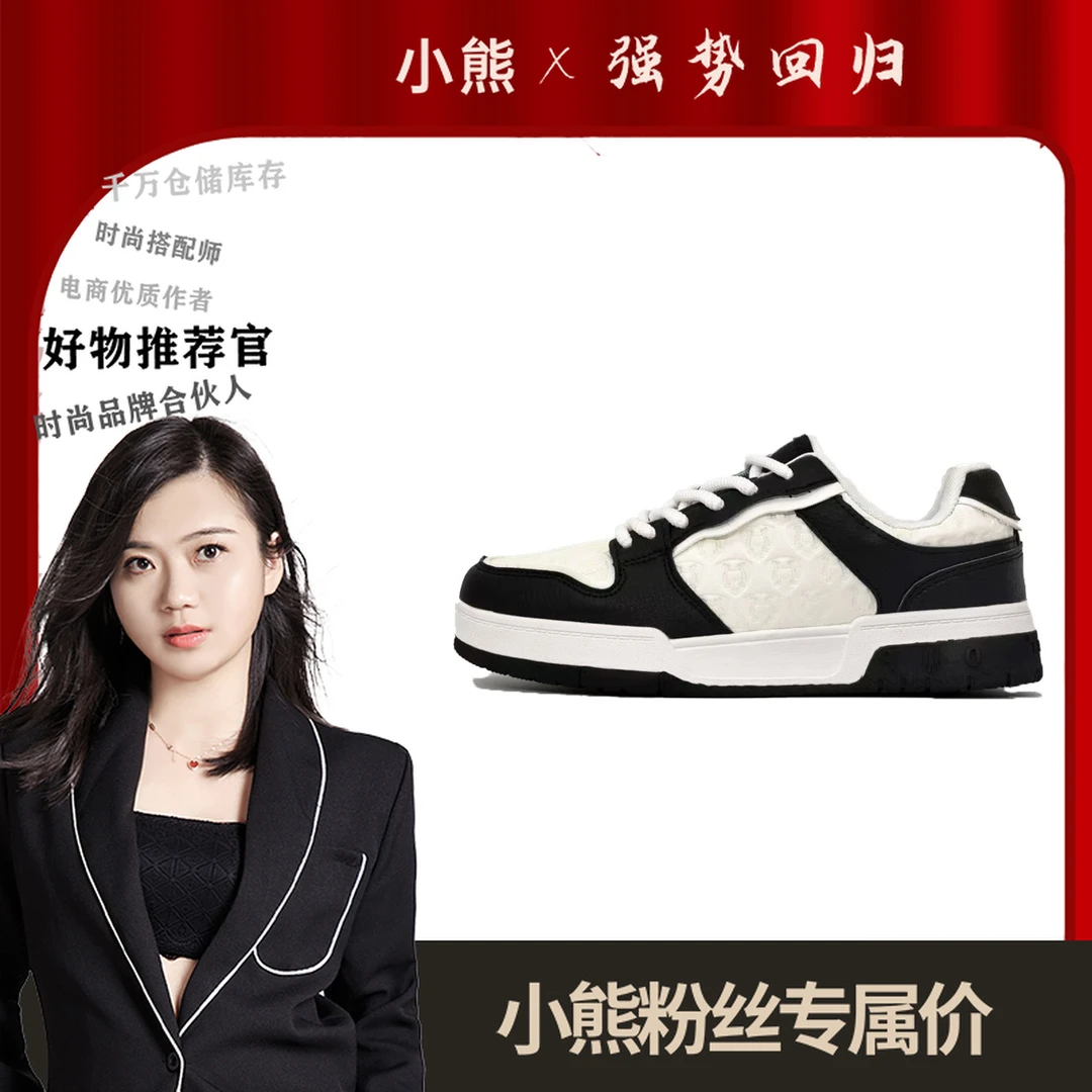 0088轻奢情侣板鞋