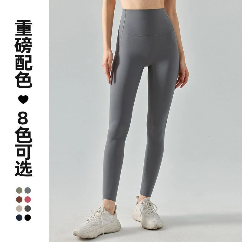 收腹高腰运动复合裤超薄高强度长裤高弹瑜伽裤速干紧身健身