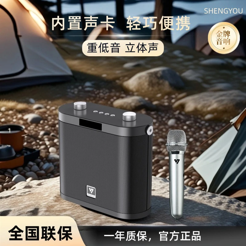 声优A3声卡音箱直播一体机大功率蓝牙K歌音响户外团建快乐神器