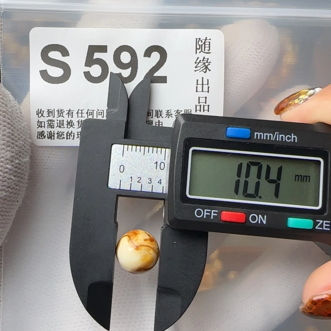 琥珀裸石未镶嵌小****子10尺寸