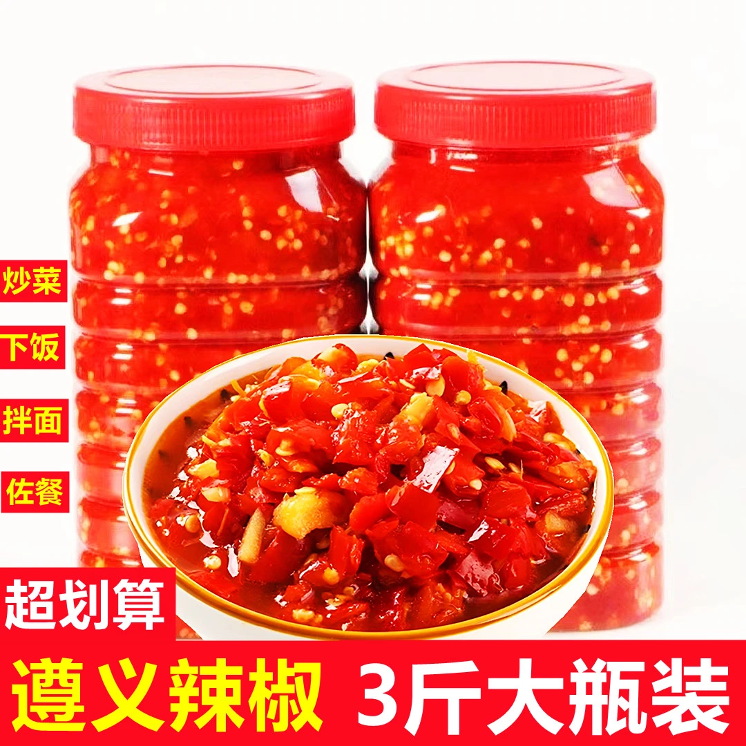 贵州特产糟辣椒姜蒜糟辣椒剁椒酱凉拌菜蛋炒饭美味可口3斤装包邮