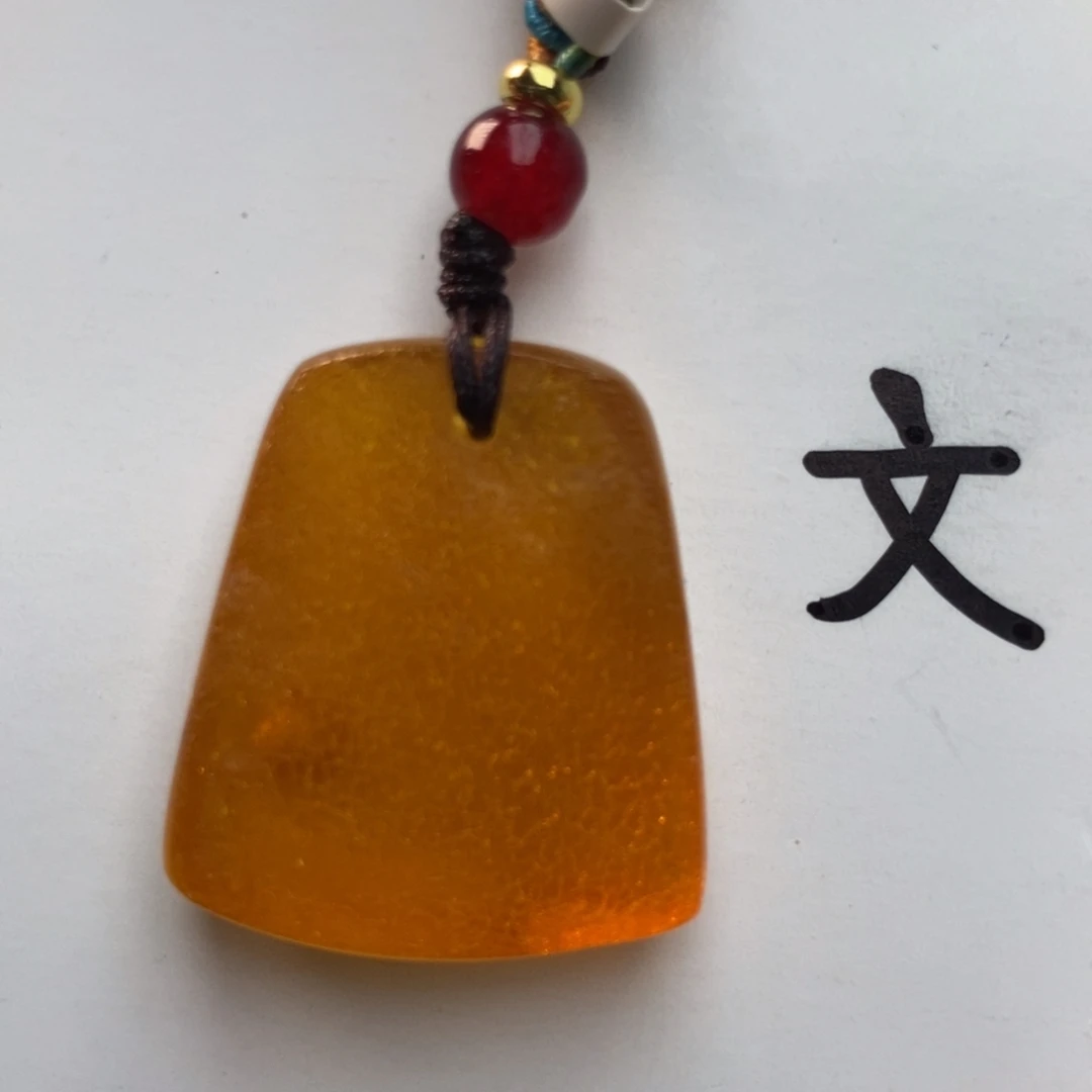 未镶嵌琥珀珠宝奇石6