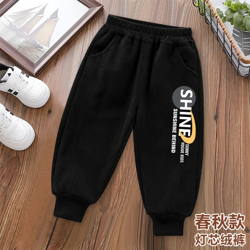 儿童灯芯绒裤子春秋款中大童百搭休闲运动裤男女童薄款灯芯绒长裤