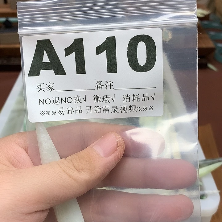 蛇纹石玉合金发饰悦*容