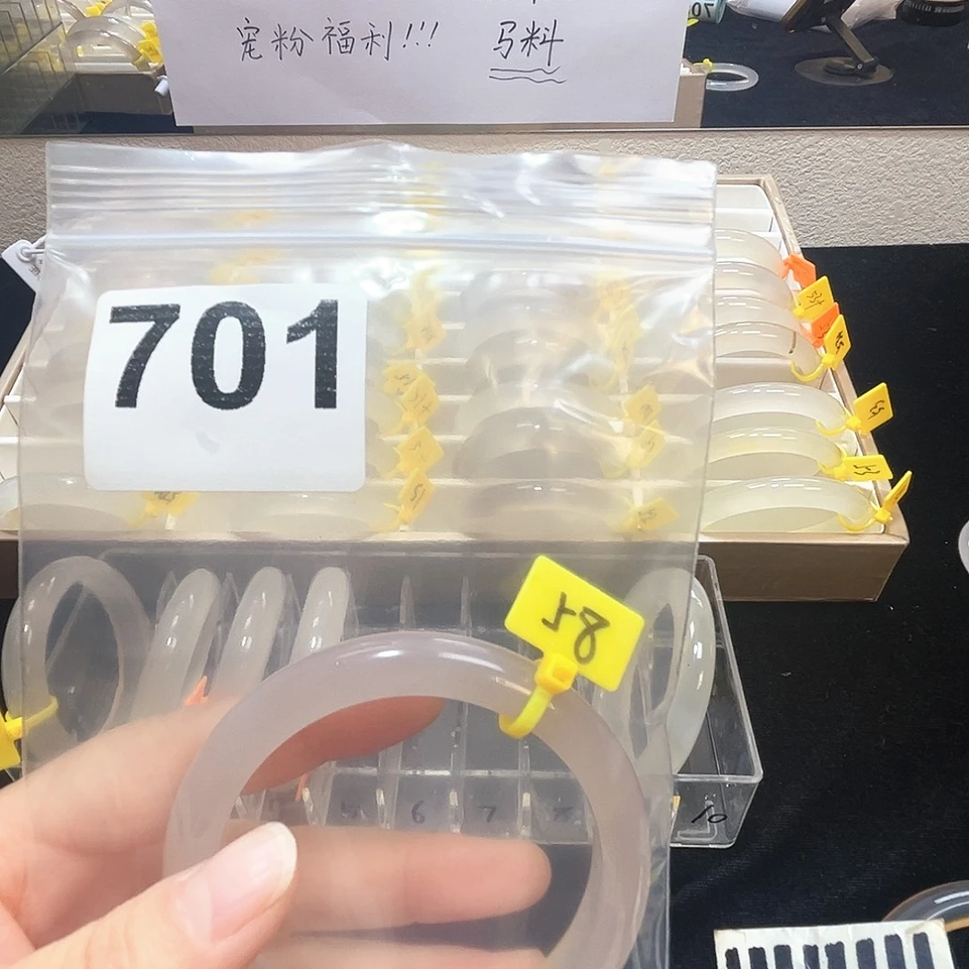 玛瑙/玉髓合金手镯701