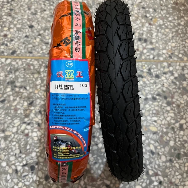 14x2.125电动车真空胎防滑耐磨加厚折叠车代驾车轮胎外胎