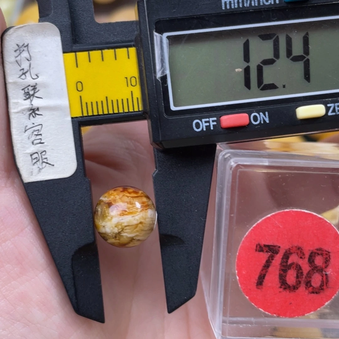 蜜蜡未镶嵌珠宝奇石