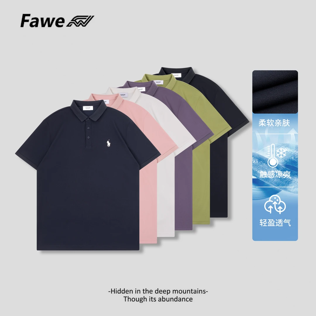 夏季平纹珠地棉刺绣简约纯色翻领POLO衫93097