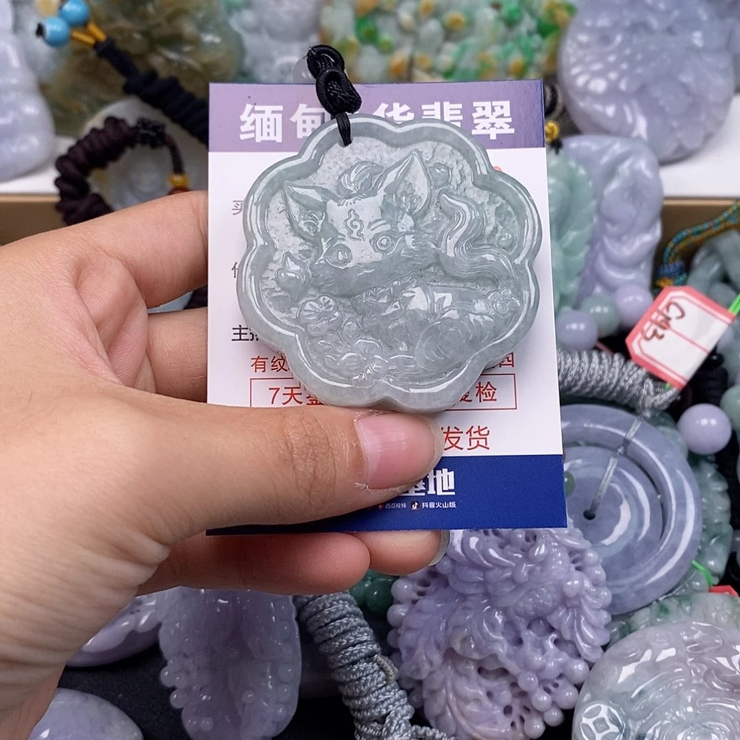 吊坠(不含链)未镶嵌翡翠