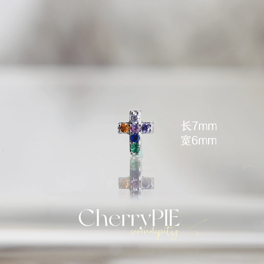925银合成锆石耳饰 樱桃派 S925彩色十字架耳钉 小巧耳骨钉叠戴
