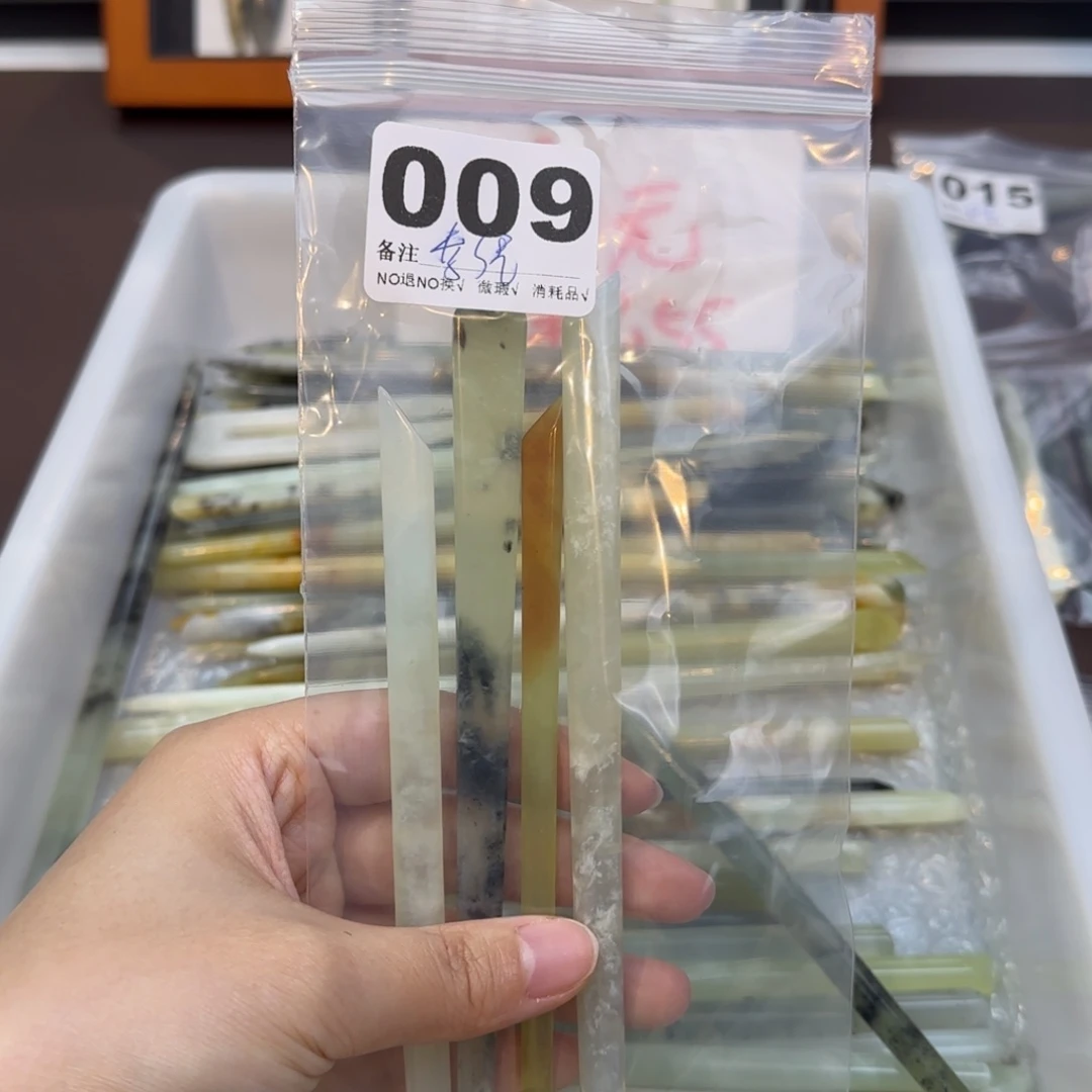素***L蛇纹石玉合金发饰