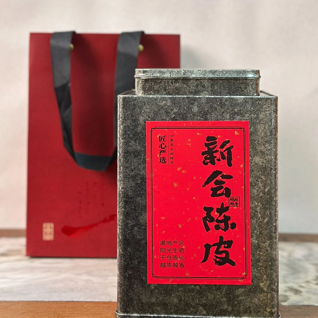 【2018年狗腩小红皮 越煮越甜 陈香醇甜】圈枝 七堡产区