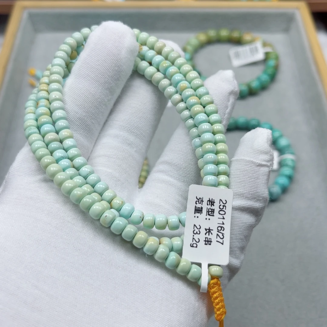 未镶嵌绿松石挂件