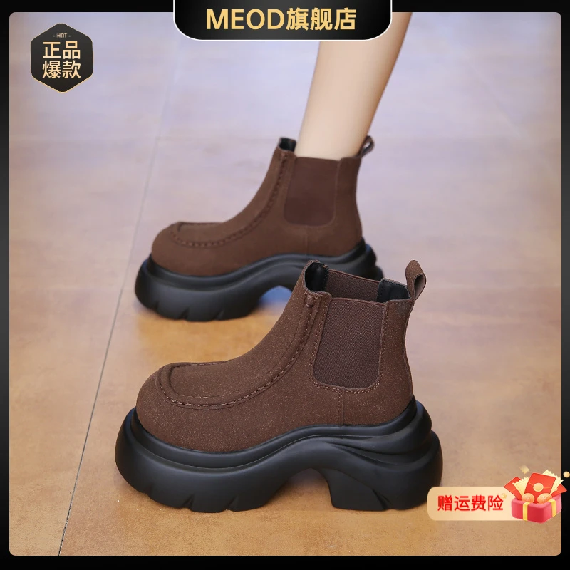 MEOD小个子真皮厚底烟筒靴女2026年秋冬新款百搭增高休闲加绒短靴