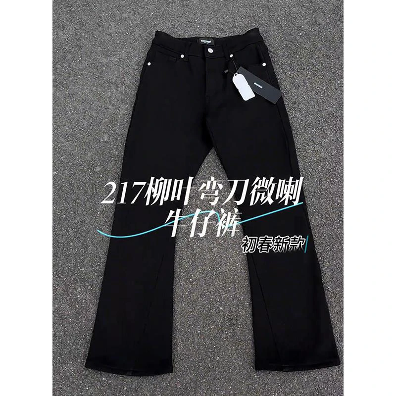 黑色217柳叶弯刀牛仔裤男款夏季腿粗屁股大胖子大码直筒微喇裤子