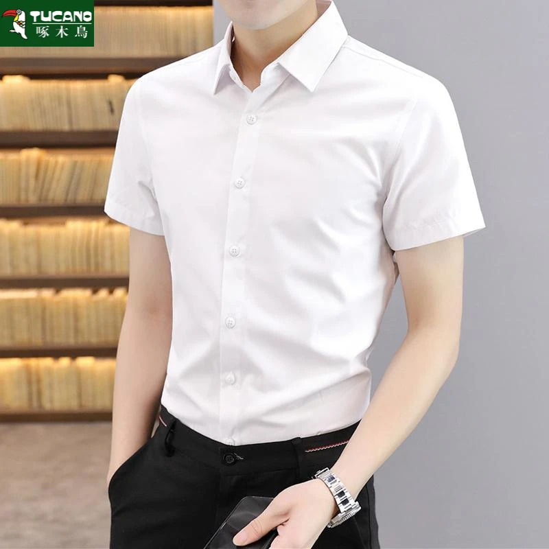 啄木鸟短袖衬衫男士夏季薄款休闲商务正装衬衣男纯色百搭白色寸衣