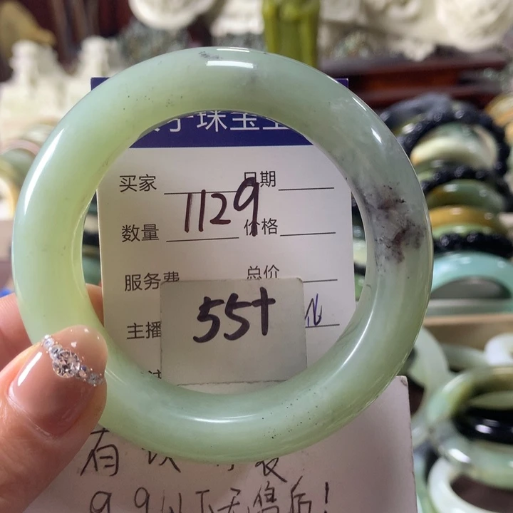 蛇纹石玉未镶嵌手镯1129