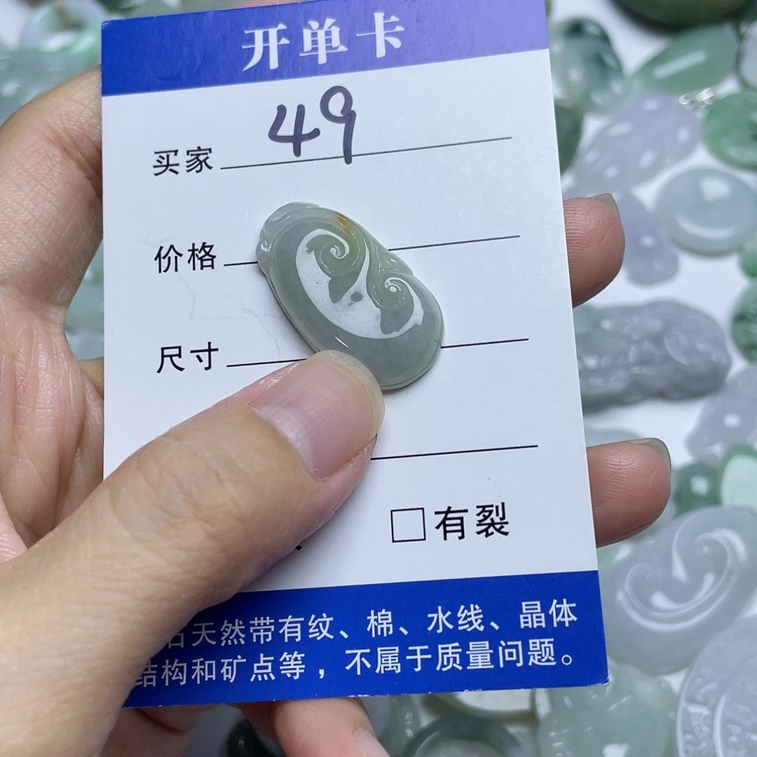 吊坠(不含链)未镶嵌翡翠