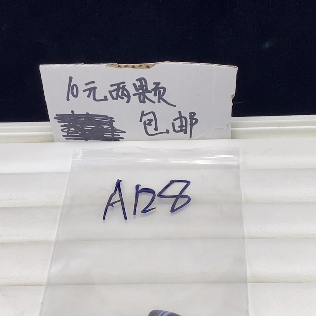 合金颈饰玛瑙/玉髓漫****2