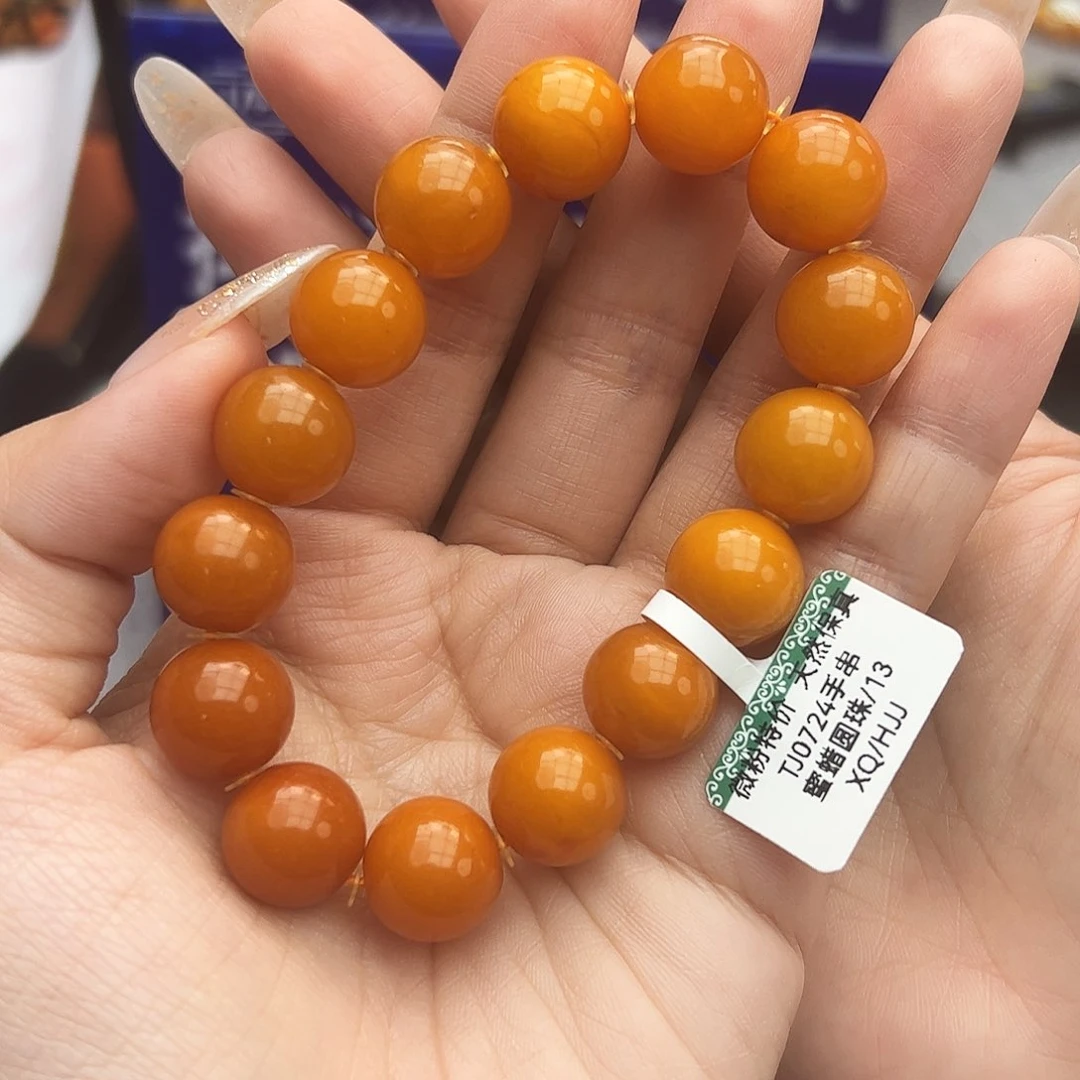 琥珀颈饰未镶嵌13老蜡