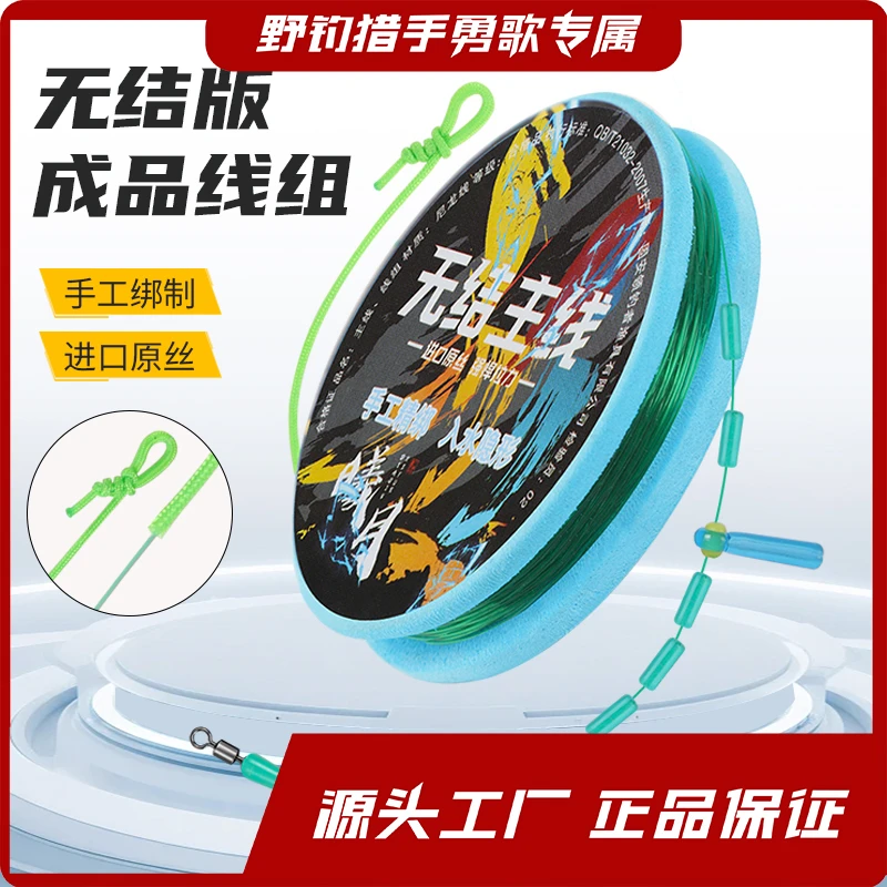 （1卷装）无结线组鱼线全套进口耐磨主线尼龙线防缠绕强拉