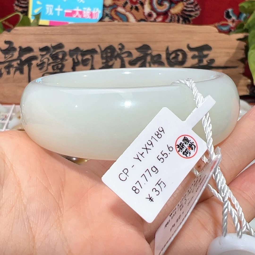 未镶嵌手镯和田玉老坑和田羊脂白玉手镯