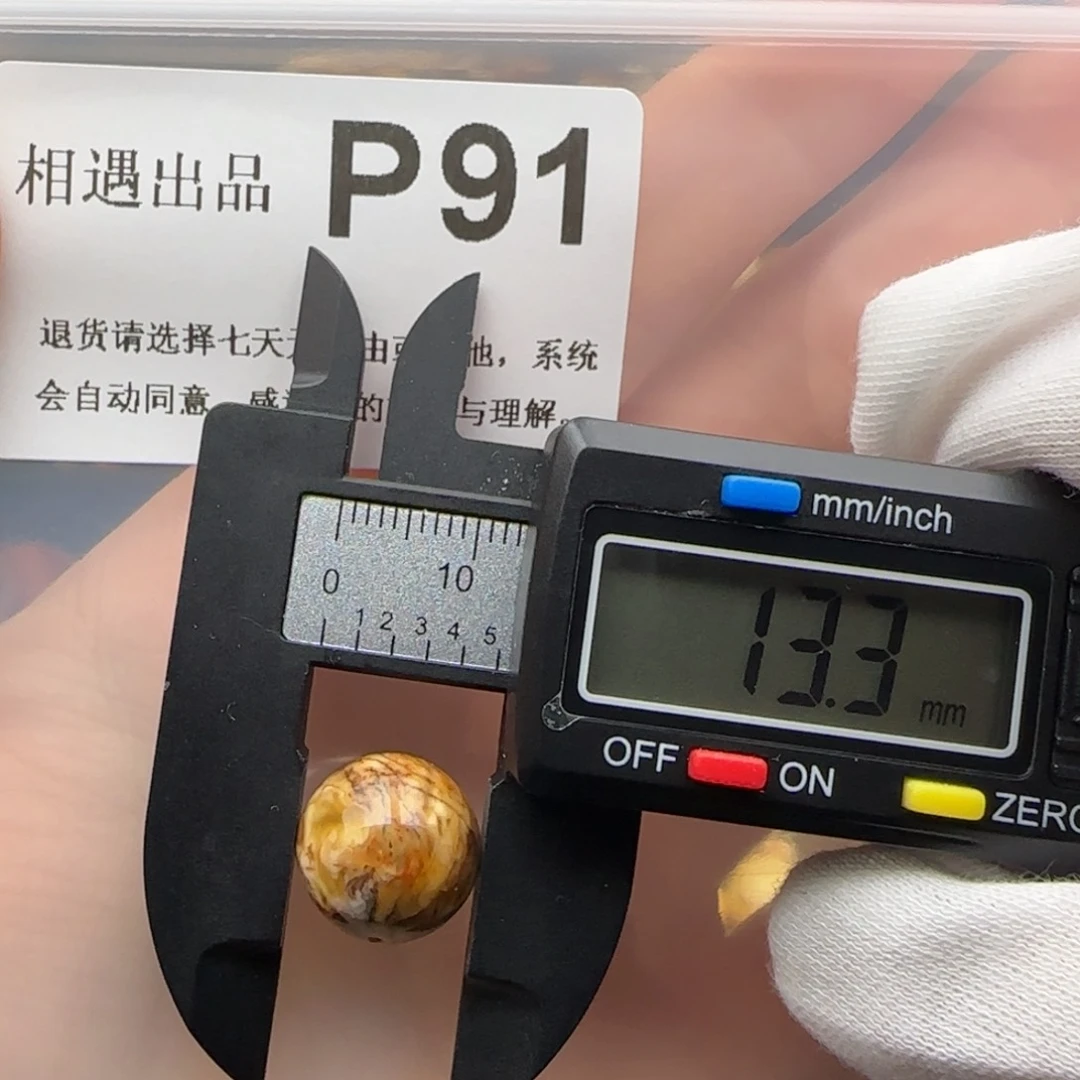 琥珀裸石未镶嵌琥珀蜜蜡