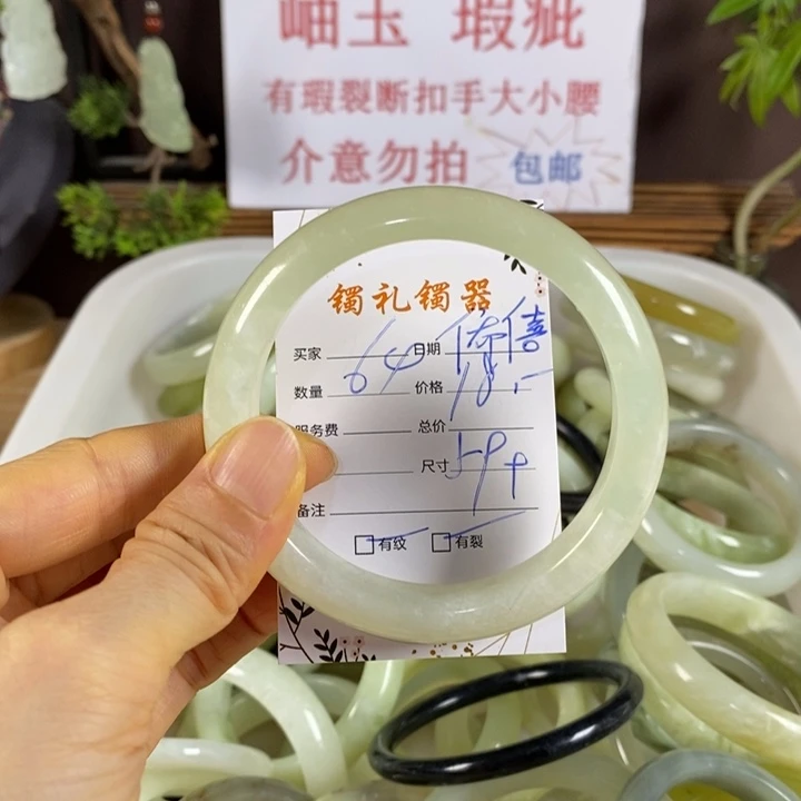 侨***y蛇纹石玉未镶嵌手镯