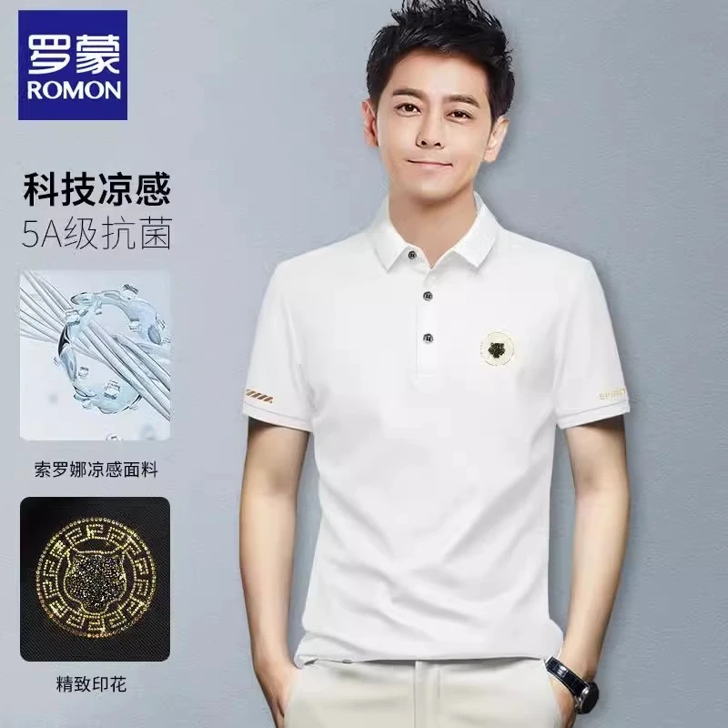 罗蒙翻领短袖虎头烫钻男士POLO衫新款百搭上衣休闲T恤半袖RM3506