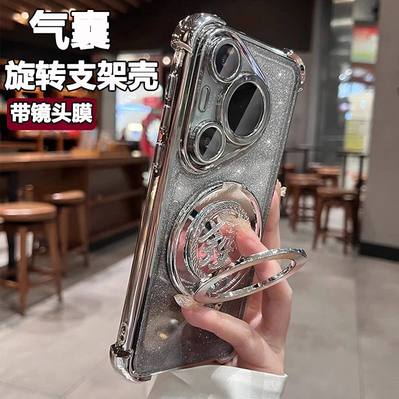 适用华为pura70Pro手机壳全包防摔p70支架p60气囊50高级感p40女款