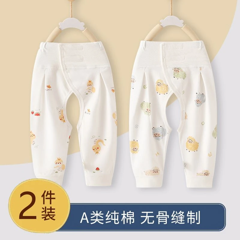 婴儿裤子0-3月初生宝宝可调节保暖裤纯棉无骨A类新生儿魔术贴裤子