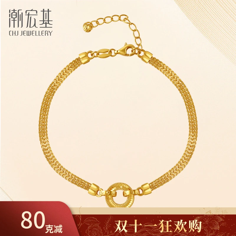 【潮宏基官旗】IN+高光金系列黄金手链国潮百搭典雅计价@4180